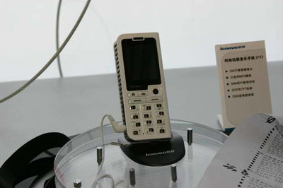 2005年中國國際通信設備技術展 聯想5號館產品秀引領科技時代