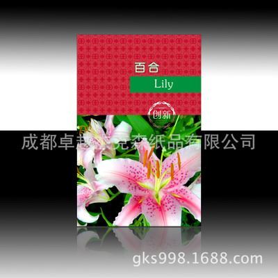 全網(wǎng)底價，專業(yè)定制花卉種子袋——直接廠家，免費設(shè)計，全國包郵