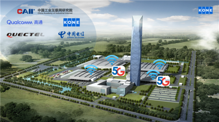 網絡技術的研究 連接世界的無形脈絡